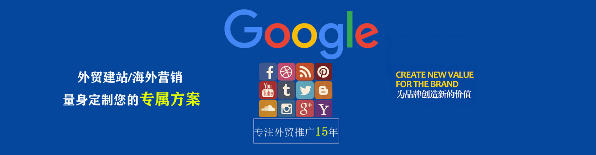 八公山百度竞价推广