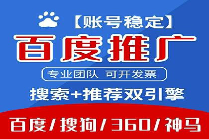 谷歌竞价实战：提升关键词排名技巧