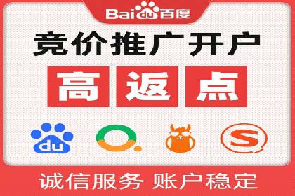 案例分享：SEM运营托管助力企业实现业绩突破